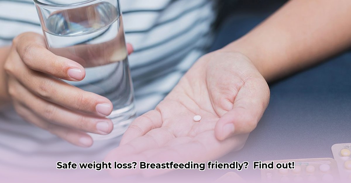 weight-loss-pills-safe-for-breastfeeding